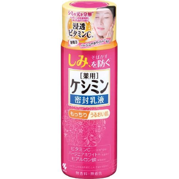 ケシミン密封乳液 130ml