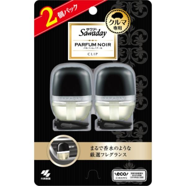 サワデー クルマ専用クリップ パルファムノアール 2個パック