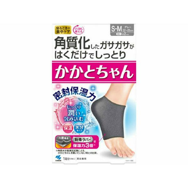 小林製薬 かかとちゃん S-Mサイズ グレー 1足入