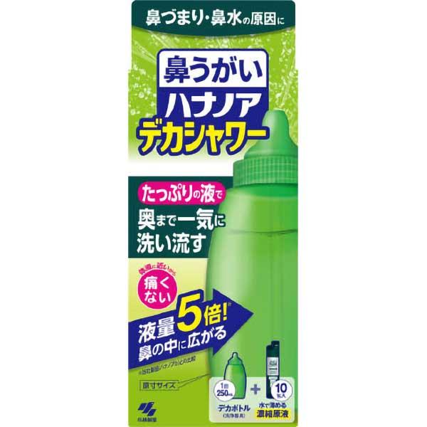 ハナノア デカシャワー 鼻うがい 30ml×10包入