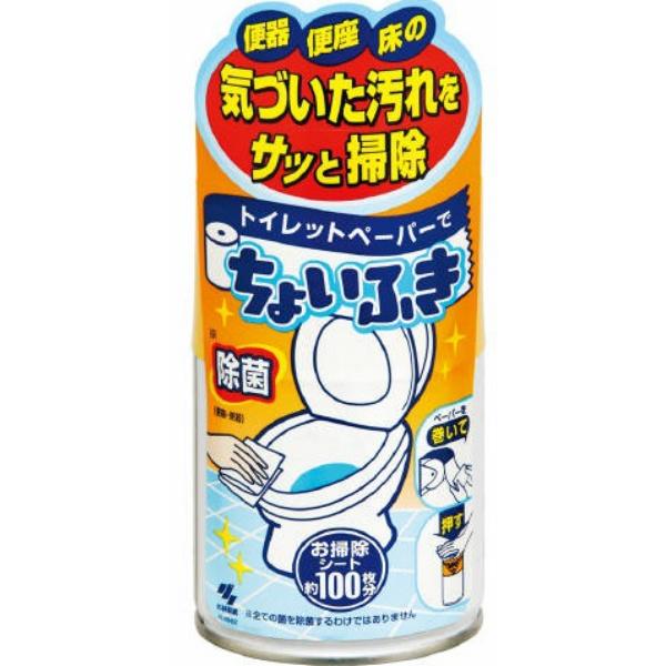トイレットペーパーでちょいふき 120ml 小林製薬