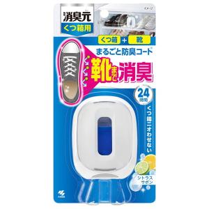 小林製薬 消臭元 くつ箱用 シトラスサボン 6mL 靴箱用消臭剤