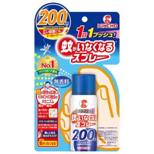 大日本除虫菊 金鳥 キンチョー 蚊がいなくなるスプレーV 200回 無香料 45ml 虫除けスプレー