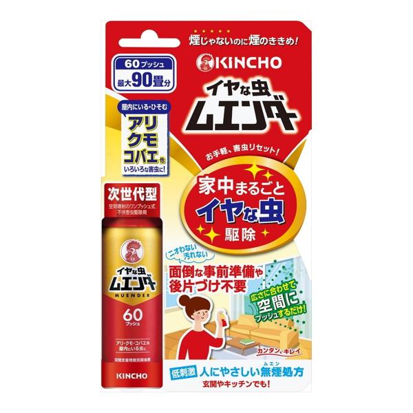 イヤな虫ムエンダー 60プッシュ 30ml キンチョー