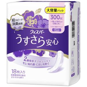 ウィスパー うすさら安心 300cc 18枚入｜at-tree