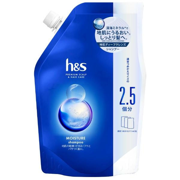 h&amp;s モイスチャー シャンプー つめかえ用 超特大サイズ