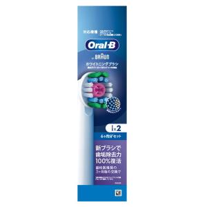 P&G ブラウン オーラルB EB18R...の商品画像