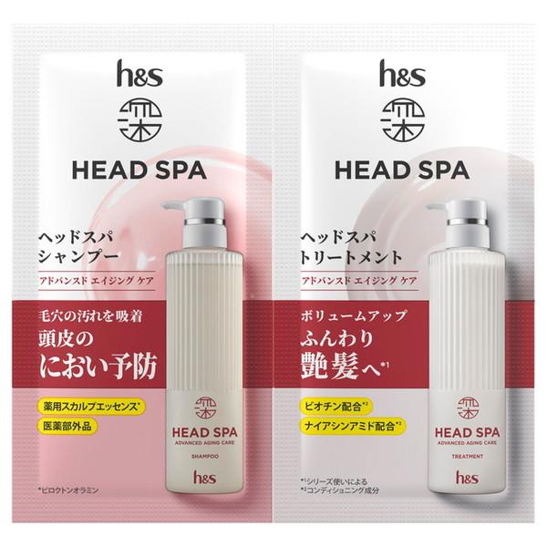 P&amp;G 深ヘッドスパ byh&amp;s エイチアンドエス アドバンスドエイジングケア シャンプー・トリート...