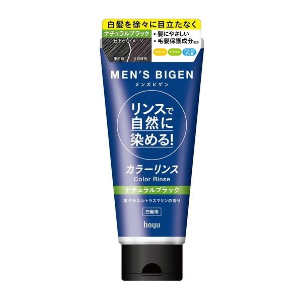 メンズビゲン カラーリンス ナチュラルブラック 160g