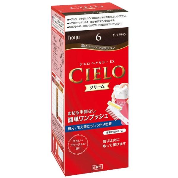 シエロ EXクリーム 6 ダークブラウン