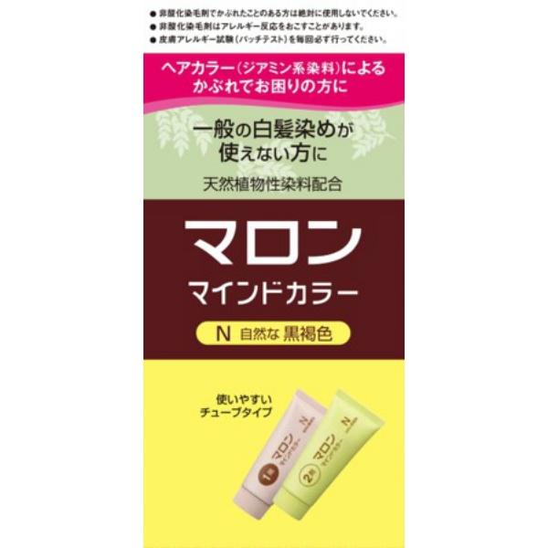 マロン マインドカラー N 自然な黒褐色