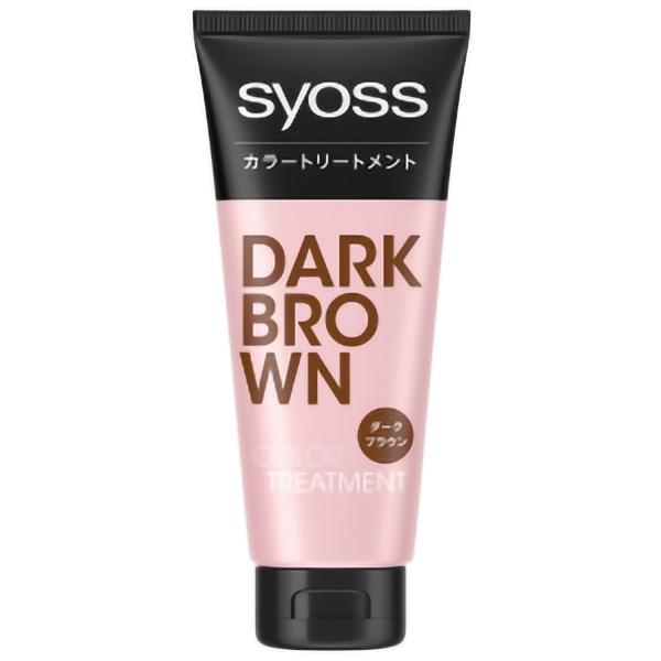 サイオス カラートリートメント ダークブラウン