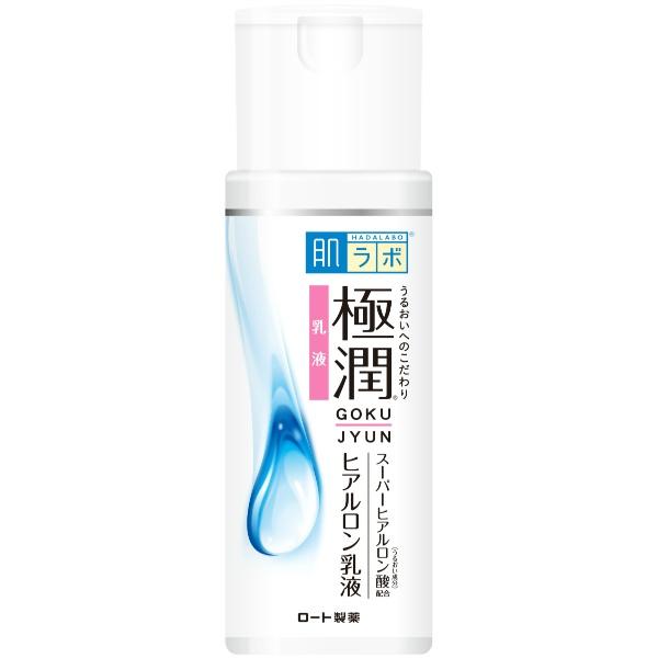肌ラボ 極潤 ヒアルロン乳液 140ml