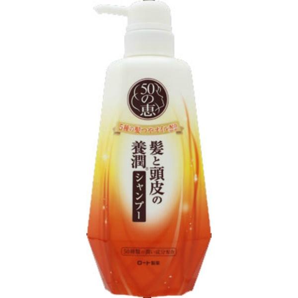 50の恵 髪と頭皮の養潤シャンプー 400ml