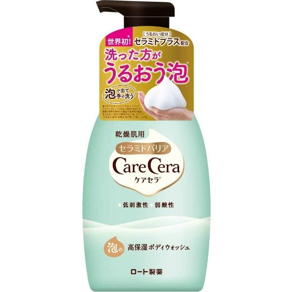 ロート製薬 ケアセラ 泡の高保湿 ボディウォッシュ 450ml