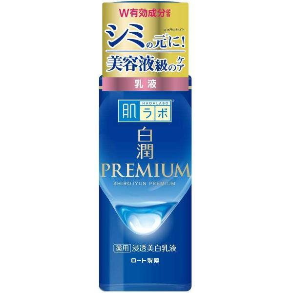 肌ラボ 白潤プレミアム 薬用浸透美白乳液 140ml