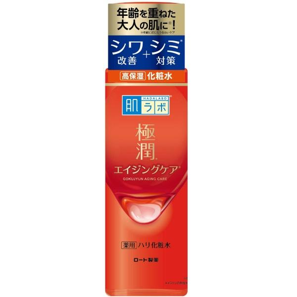 肌ラボ 極潤 薬用ハリ化粧水 170ml