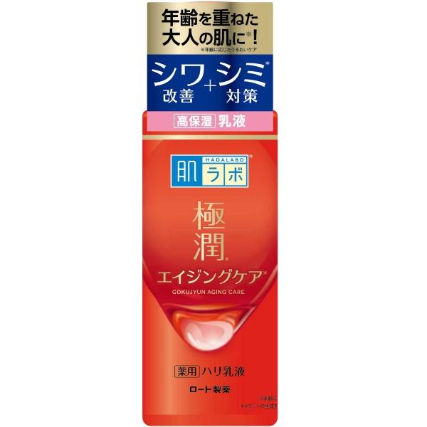 肌ラボ 極潤 薬用ハリ乳液 140ml