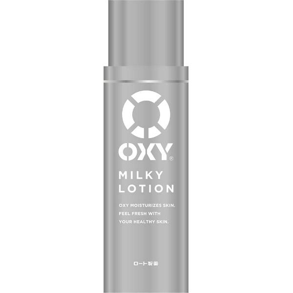Oxy オキシー ミルキーローション