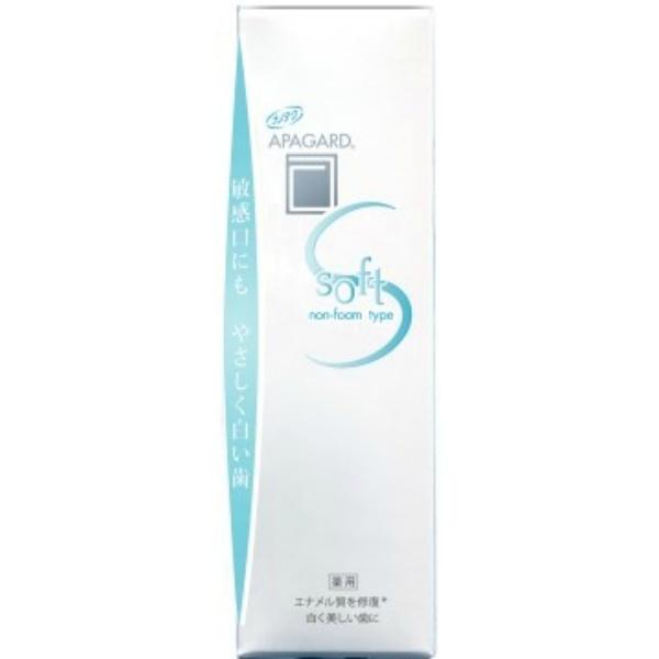 サンギ アパガード ソフト