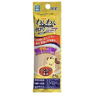 アースペット ハッピーヘルス わんわんカロリー シニア 筋肉・関節ケア コーンスープ風味 愛犬用栄養補完食 25g ドッグフード