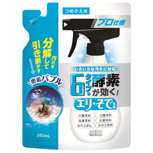 ウエ・ルコ 6タイプの酵素が効く エリ・そで洗剤 つめかえ用 350ml