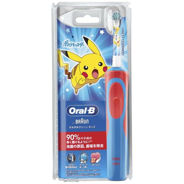 ブラウン oral-B オーラルB 電動歯ブラシ すみずみクリーンキッズ レッド D12513KPK...