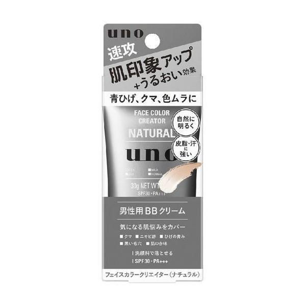 (2個セット・送料無料)ファイントゥデイ UNO ウーノ フェイスカラークリエイター ナチュラル f...