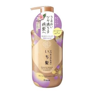 (2個セット・送料無料)いち髪 ダメージリペア ...の商品画像