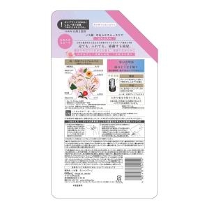 (2個セット・送料無料)いち髪 なめらかスムー...の詳細画像1