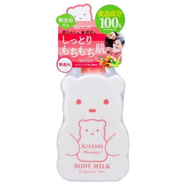(2個セット・送料無料)伊勢半 マミー ボディ ミルク S 無香料