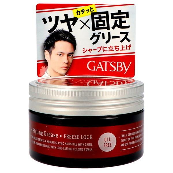 (2個セット・送料無料)ギャツビー スタイリング グリース フリーズロック 100g入