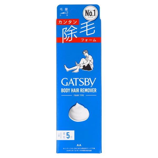 (2個セット・送料無料)マンダム ギャツビー カンタン 除毛フォーム 80g