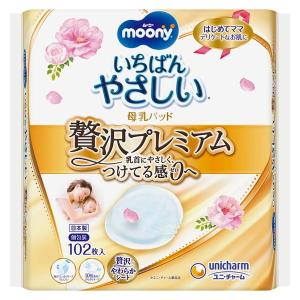 (2個セット・送料無料)ユニ・チャーム ムーニー...の商品画像