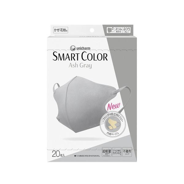 (2個セット・送料無料)ユニ・チャーム 超快適 SMART COLOR Ash Gray アッシュグ...
