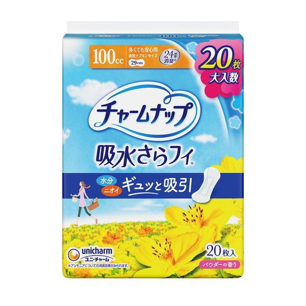 (2個セット・送料無料)チャームナップ 吸水さらフィ 100cc 多くても安心用 20枚 安心スリム...
