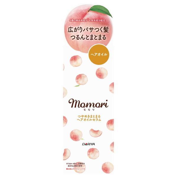 (2個セット・送料無料)ダリヤ モモリ つやめきまとまる ヘアオイルセラム 55ml