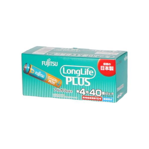 (2個セット・送料無料)FUJITSU Long LifePLUS ロング ライフプラス アルカリ乾...