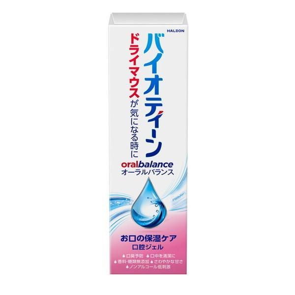 (2個セット・送料無料)バイオティーン オーラルバランス 42g