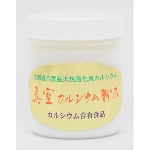 604022 タスカル風化カルシウム粒 約１５００粒入り タスカル風化カルシウム 粒 1500粒入り Ca サプリメント 送料無料