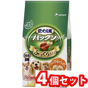 ユニ・チャーム　4個セット　 愛犬元気パックンビーフ・チキン・緑黄色野菜・小魚・チーズ入り　2.5kg　4520699618080｜at-tsuhan