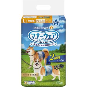 【送料無料】ユニチャーム　マナーウェア 男の子用 Lサイズ 中型犬用 40枚 ２個セット｜at-tsuhan