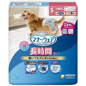 unicharm（ユニチャーム） マナーウェア 男の子用 Sサイズ 46枚入 1