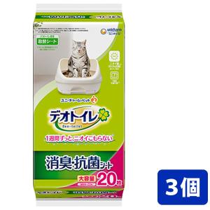 3個セット ユニ・チャームペット デオトイレ 消臭・抗菌シート 20枚入【デオトイレ】