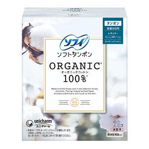 ６個セット ユニ・チャーム ソフィ オーガニックコットン タンポン レギュラー 普通の日用 29コ入｜at-tsuhan