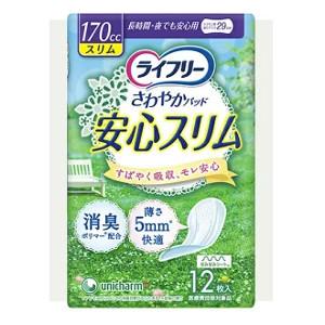 ライフリー さわやかパッドスリム長時間・夜でも安心用12枚｜at-tsuhan