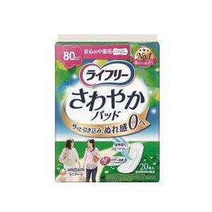 ４個セット　ユニ・チャーム　ライフリーさわやかパッド安心の中量用20枚｜at-tsuhan