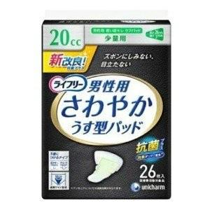 ２個セット　ユニ・チャーム　ライフリーさわやかパッド男性用少量用26枚｜at-tsuhan