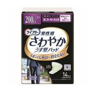 ライフリー さわやかパッド 男性用 多い時でも安心 1ケース(16枚入り