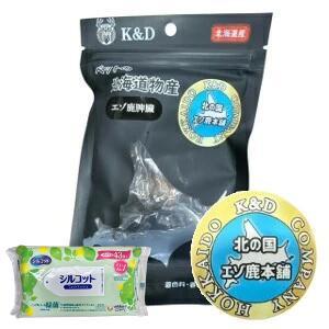 【送料無料】【ペット新生活期間限定キャンペーン4月7日〜5月31日まで】エゾシカ 脾臓おやつ30ｇ ...